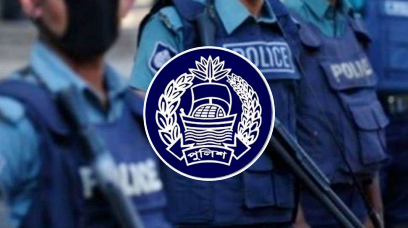 পুলিশের ৪৩ কর্মকর্তাকে বিভিন্ন ইউনিটে বদলি 