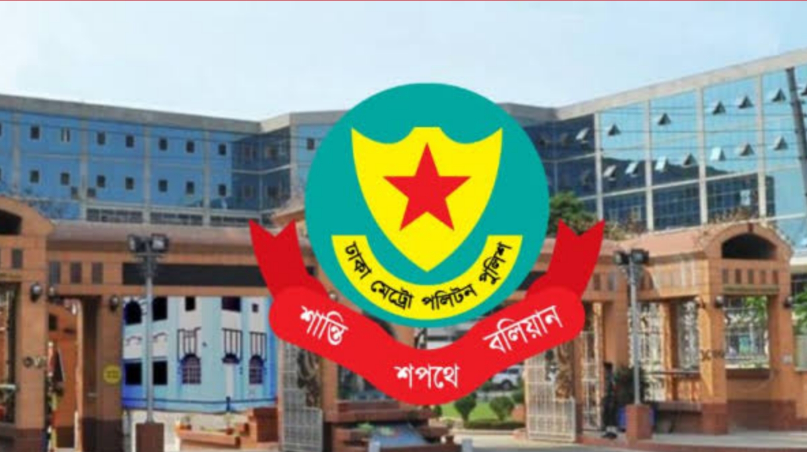 পরীক্ষা কেন্দ্রের ২০০ গজের ভেতরে জনসাধারণের প্রবেশে নিষেধাজ্ঞা