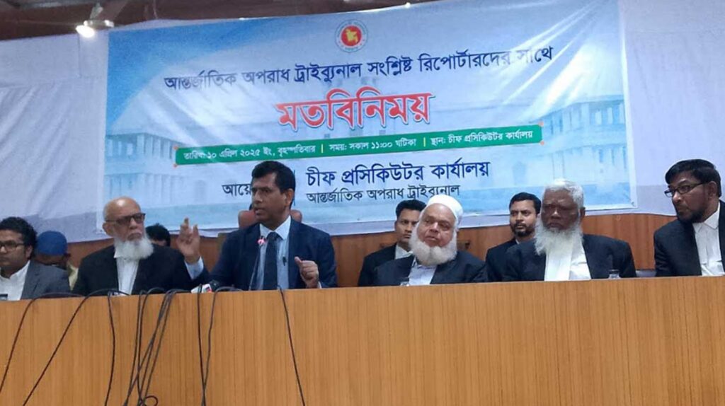ট্রাইব্যুনালের ২২ মামলায় ১৪১ জনের বিরুদ্ধে গ্রেপ্তারি পরোয়ানা