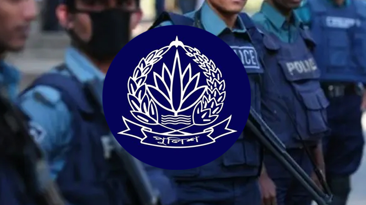 বিপিএম-পিপিএম পদক পাচ্ছেন ৬২ পুলিশ সদস্য