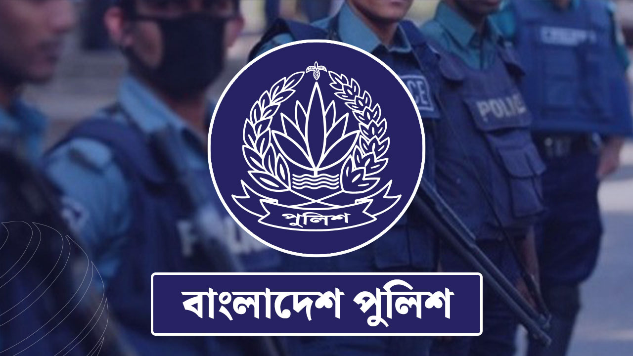 আরও ৯ পুলিশ কর্মকর্তা বদলি