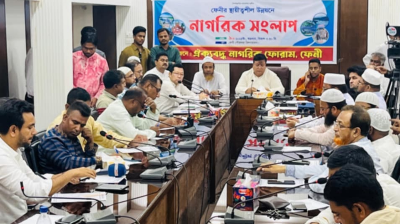 ফেনীর উন্নয়নে 'নাগরিক সংলাপ' অনুষ্ঠিত 