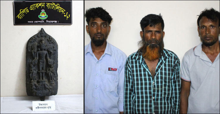 কষ্টিপাথরের মূর্তিসহ তিন পাচারকারী গ্রেফতার