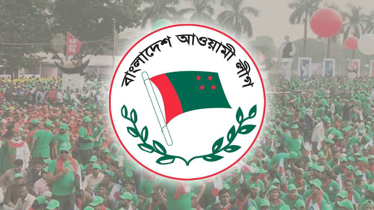 সব কূল হারিয়ে নয়া কৌশলে মাঠে নেমেছে আ.লীগ