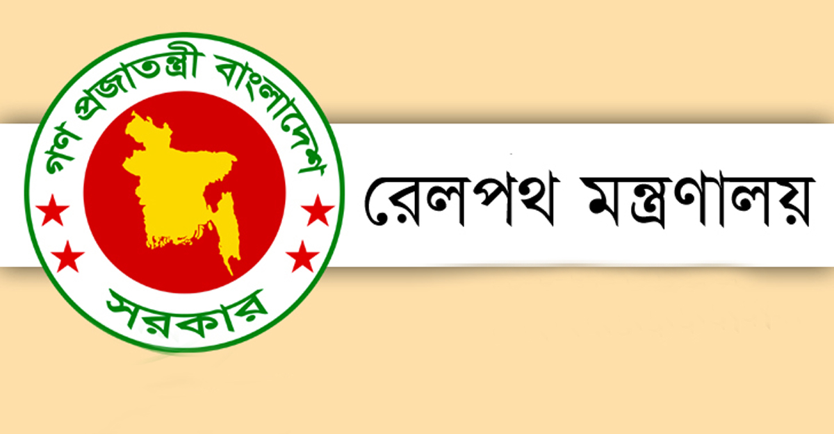 অনুমোদন ছাড়া রেললাইন সংলগ্ন এলাকায় পশুর হাট স্থাপন না করার অনুরোধ