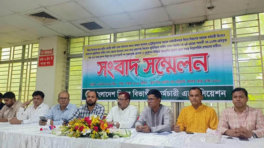 দুই দিনের অর্ধদিবস কর্মবিরতির ঘোষণা বিচার বিভাগীয় কর্মচারীদের