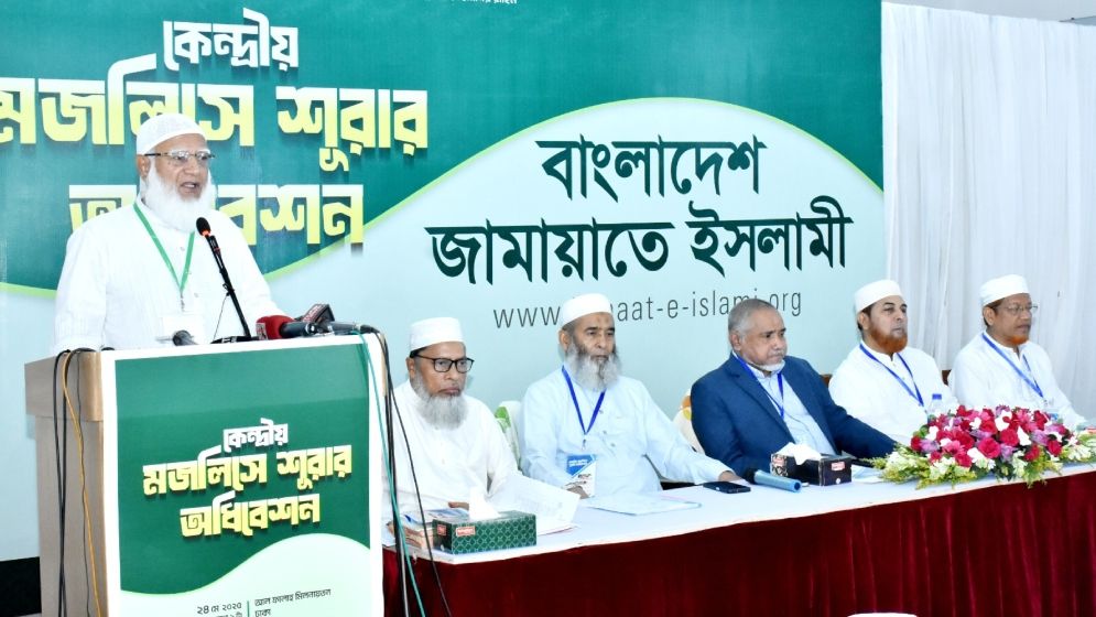 জনগণের আস্থা ফেরাতে নির্বাচন ও সংস্কারের সুস্পষ্ট রোডম্যাপ দাবি জামায়াত আমিরের