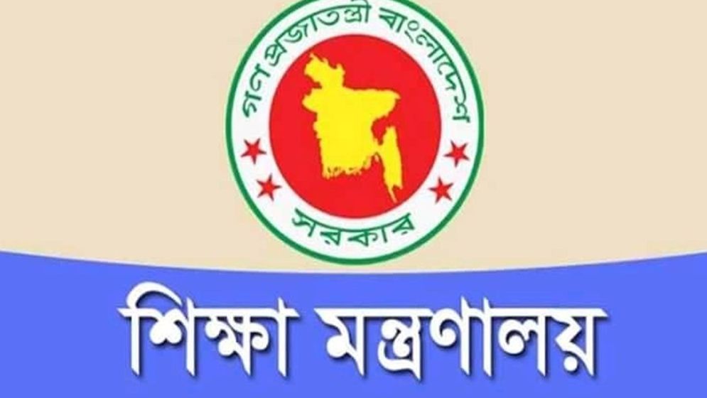 দেশের ৬৮ সরকারি কলেজের নাম পরিবর্তন
