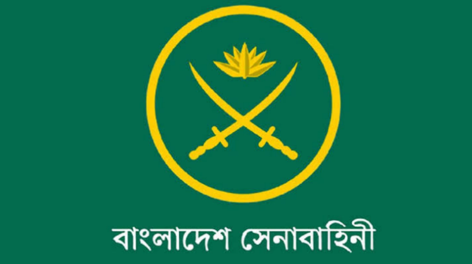 ভারতীয় গণমাধ্যমে মিথ্যা সংবাদ, সেনাবাহিনীর কড়া প্রতিক্রিয়া