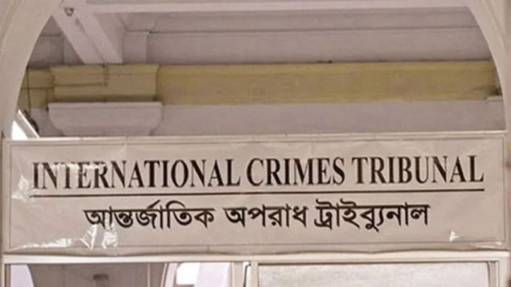 শেখ হাসিনার পক্ষে বক্তব্য শুনতে অ্যামিকাস কিউরি নিয়োগ