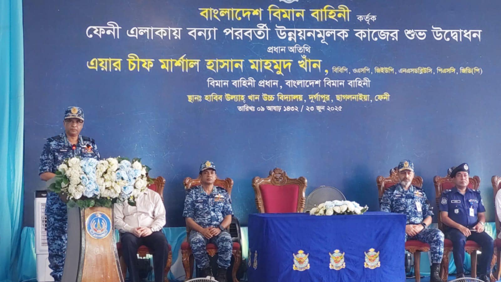 ফেনীতে বন্যা পরবর্তী উন্নয়ন কাজের উদ্বোধন করলেন হাসান মাহমুদ খাঁন