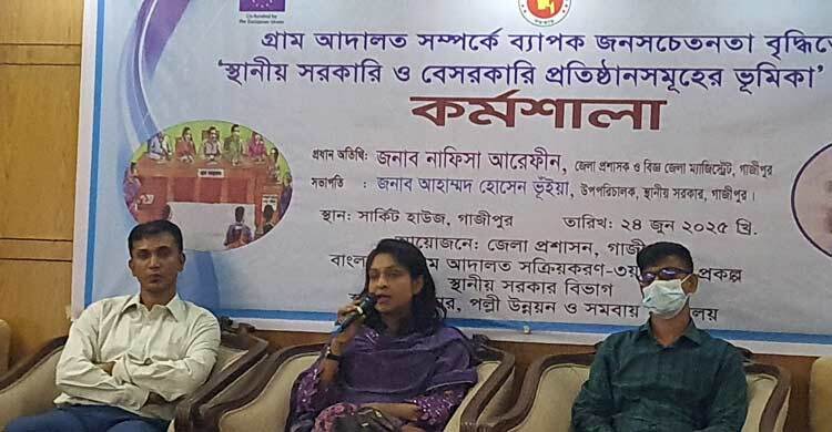গাজীপুর গ্রাম আদালতে ১৭ মাসে ৮৫৬ মামলা, নিষ্পত্তির হার ৯৩.৮১ শতাংশ