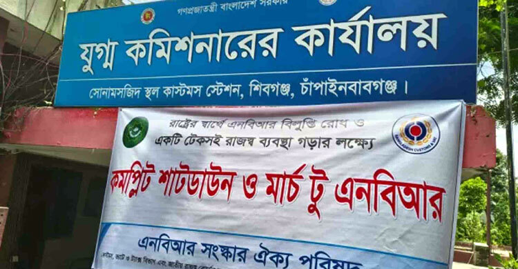 আমদানি-রপ্তানি বন্ধ দ্বিতীয় দিনের শাটডাউনে অচল সোনামসজিদ স্থলবন্দর