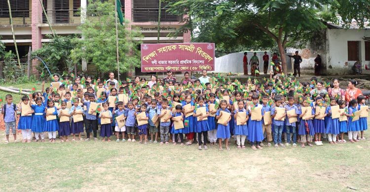থানচিতে ২৭০ শিক্ষার্থীকে শিক্ষা উপকরণ দিলো বিজিবি