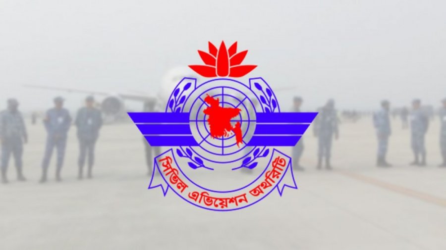 তিন বিমানবন্দরে ১৬ বাণিজ্যিক প্রতিষ্ঠানের কার্যক্রম বন্ধ হচ্ছে