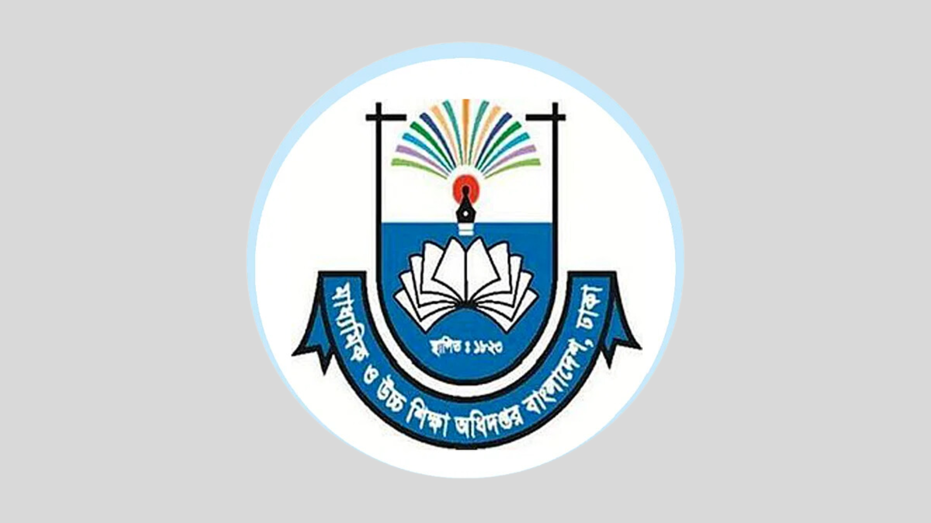 ৩১ জুলাইয়ের মধ্যে সব শিক্ষাপ্রতিষ্ঠানকে ওয়েবসাইট তৈরির নির্দেশ