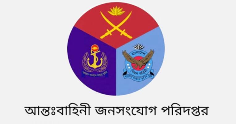 কোনো রাজনৈতিক দলকে বাস সরবরাহ করেনি সেনাবাহিনী: আইএসপিআর