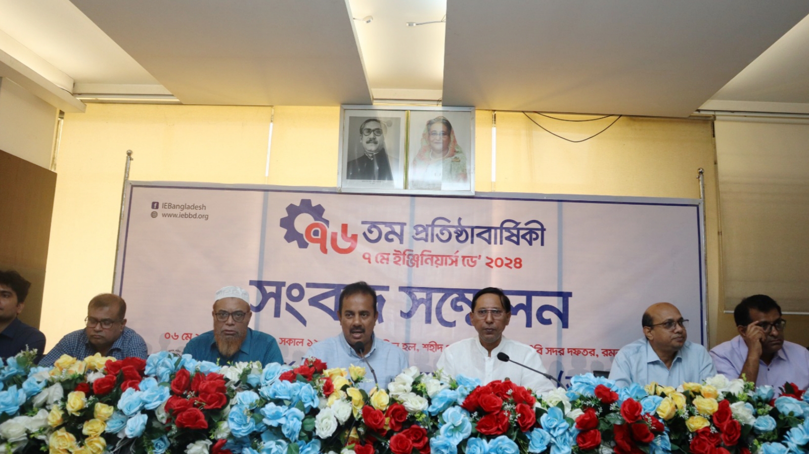 প্রকৌশল সংস্থার শীর্ষ পদগুলোতে প্রকৌশলীদের পদায়ন চায় আইইবি