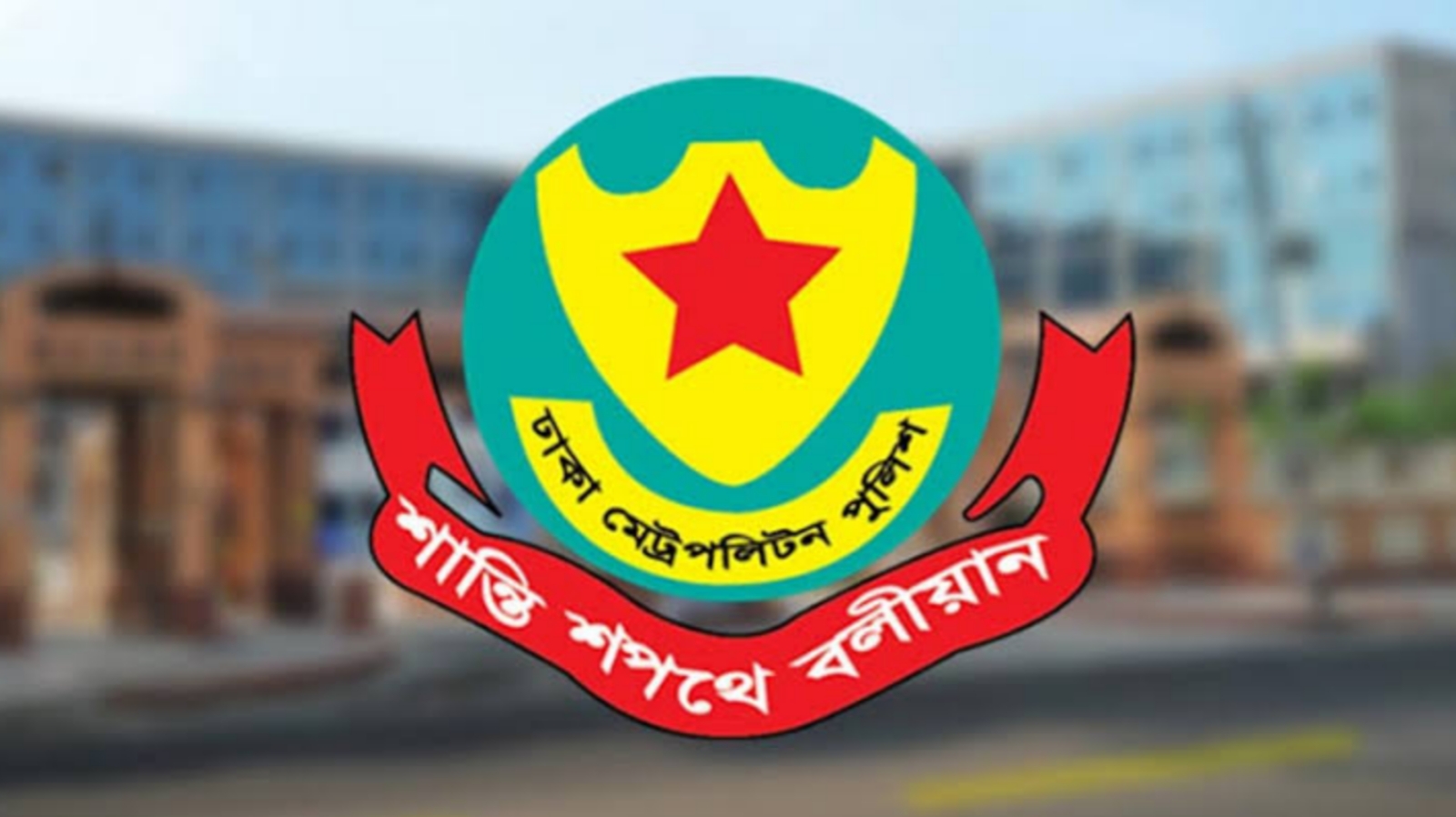 ডিএমপির মাদকবিরোধী অভিযান; গ্রেফতার ২৪ জন