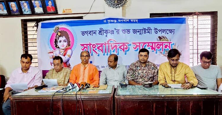 জন্মাষ্টমী ঘিরে ব্যাপক প্রস্তুতি, ১০ দফা দাবি
