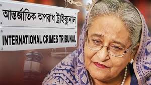 মানবতাবিরোধী অপরাধ শেখ হাসিনার বিরুদ্ধে ষষ্ঠ সাক্ষ্যগ্রহণ আজ