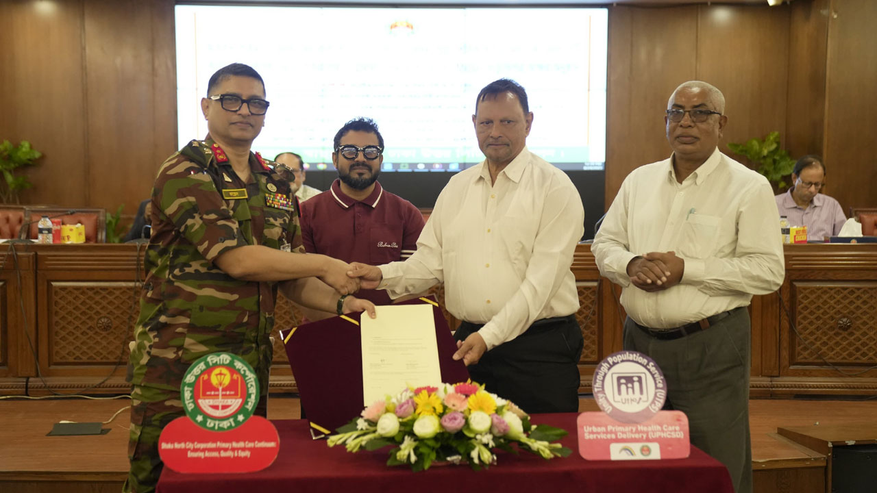 প্রাথমিক স্বাস্থ্যসেবা উন্নয়নে ৫ বেসরকারি সংস্থার সঙ্গে ডিএনসিসির চুক্তি