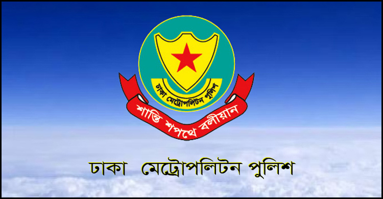 ছয় মাসে গ্রেফতার ১১৩২৩, মামলা নিষ্পত্তি ৫৫৫৮