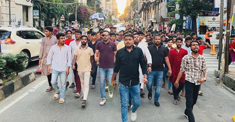 আওয়ামী লীগের মিছিলের প্রতিবাদে ছাত্রদলের বিক্ষোভ
