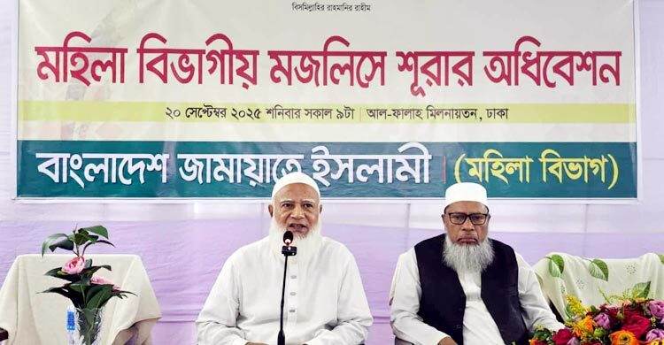 ডাকসু-জাকসুর প্রভাব জাতীয় নির্বাচনেও পড়বে: জামায়াত আমির