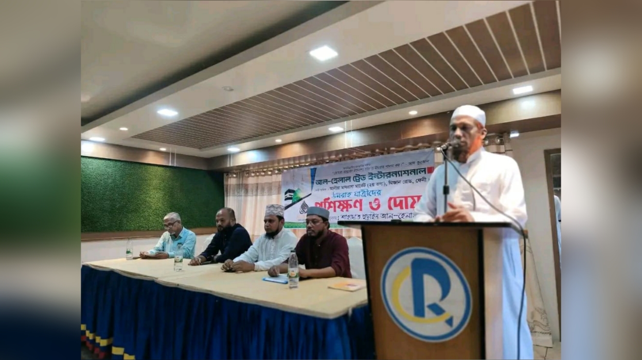 ফেনীতে উমরাহ যাত্রীদের প্রশিক্ষণ ও দোয়া