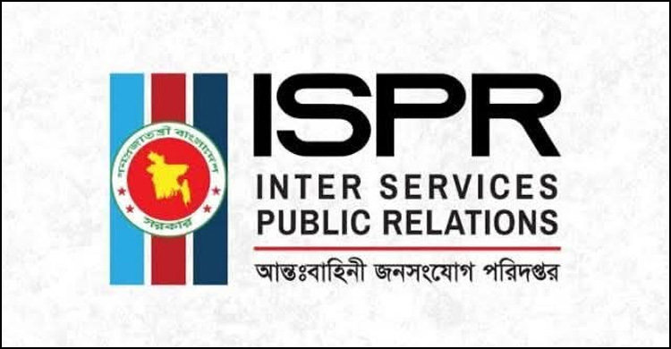 আইএসপিআরের সতর্কীকরণ প্রতিরক্ষা সচিবের পরিচয় ও ছবি ব্যবহার করে প্রতারণা