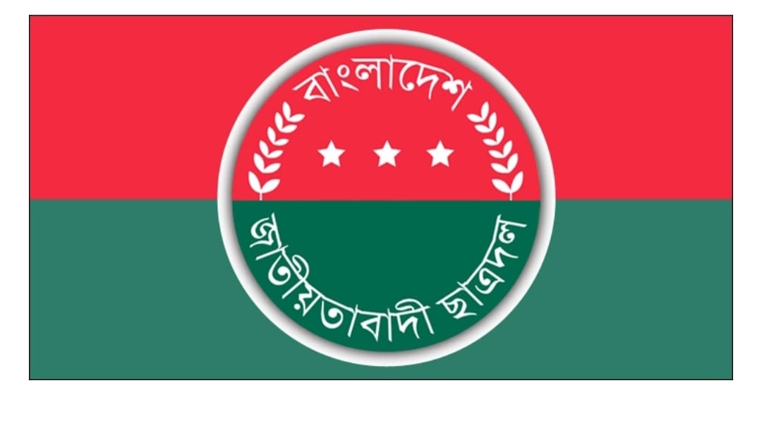 সোনাগাজীতে দীর্ঘ দিন ধরে ছাত্রদলের কমিটি না থাকায় জিমিয়ে পড়েছে সাংগঠনিক কার্যক্রম