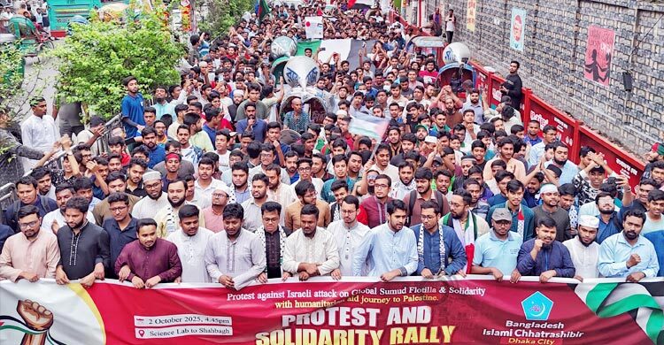 গ্লোবাল সুমুদ ফ্লোটিলায় ইসরায়েলি হামলার প্রতিবাদে শিবিরের মিছিল