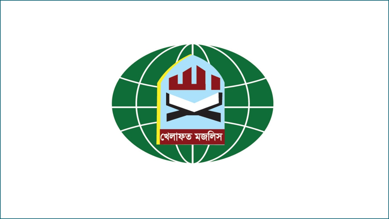 সুমুদ ফ্লোটিলায় ইসরায়েলি হামলার প্রতিবাদে খেলাফত যুব মজলিসের নিন্দা