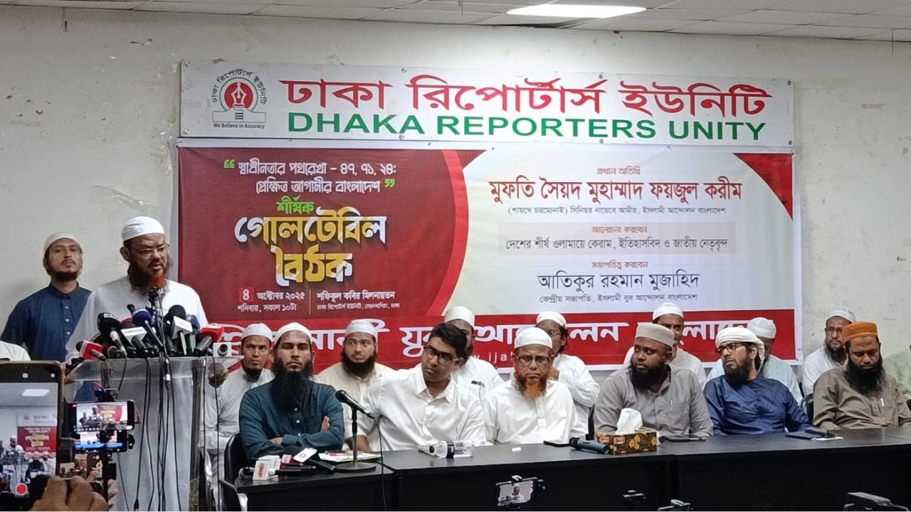 দেশে নীতি-আদর্শের পরিবর্তন না হলে মানুষের ভাগ্যের পরিবর্তন হবে না : ফয়জুল করীম