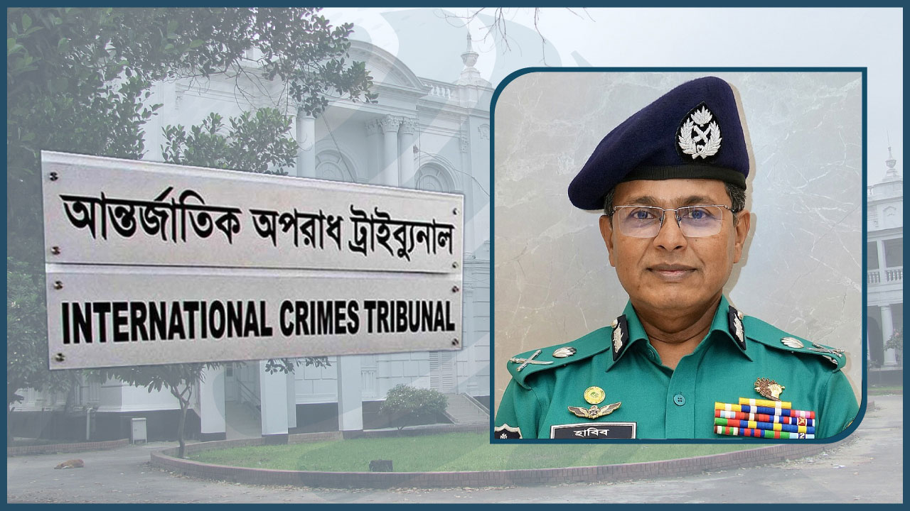 হাবিবুরসহ ৮ আসামির বিরুদ্ধে নবম দিনের সাক্ষ্যগ্রহণ আজ