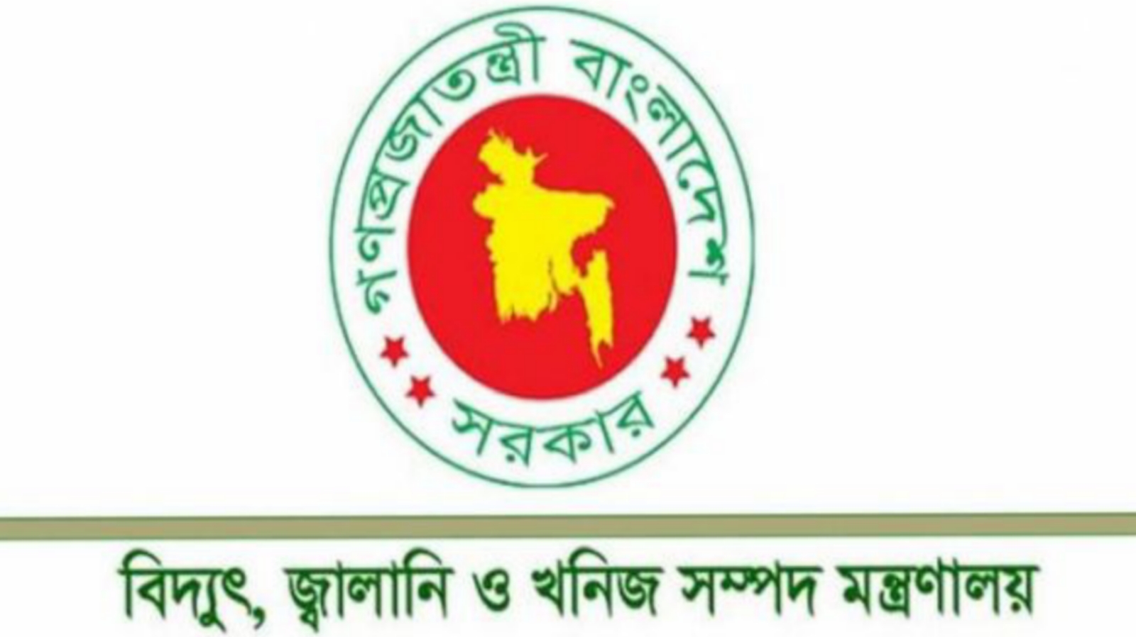 বিদ্যুতের ছেঁড়া তার দেখলে দ্রুত অফিসকে জানানোর পরামর্শ 