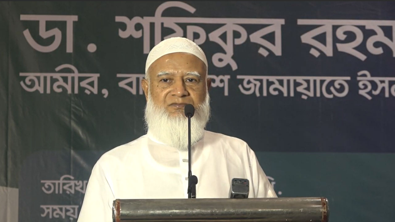 ডাকসু-জাকসু-চাকসুর প্রতিচ্ছবি আগামীতেও জাতি দেখবে : জামায়াত আমির
