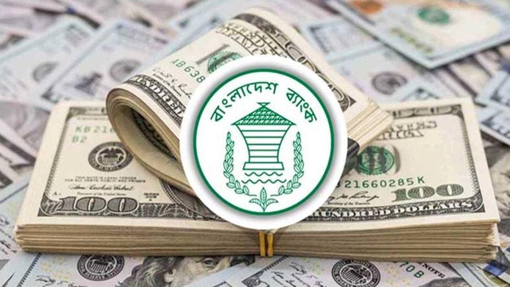 রপ্তানি-রেমিট্যান্সে উচ্চ প্রবৃদ্ধি