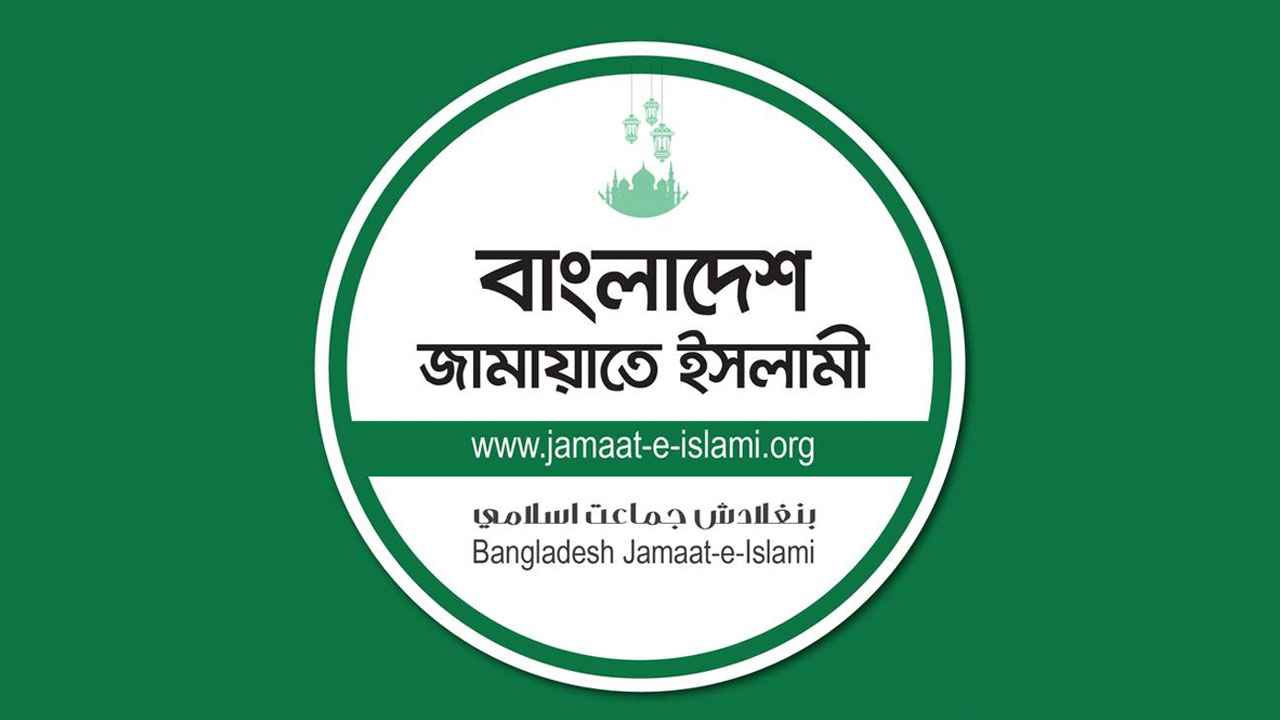 আজ ঢাকায় জামায়াতসহ ৮ দলের বিক্ষোভ