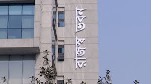 প্রবাসীদের আয়কর রিটার্ন দাখিল সহজ করলো এনবিআর