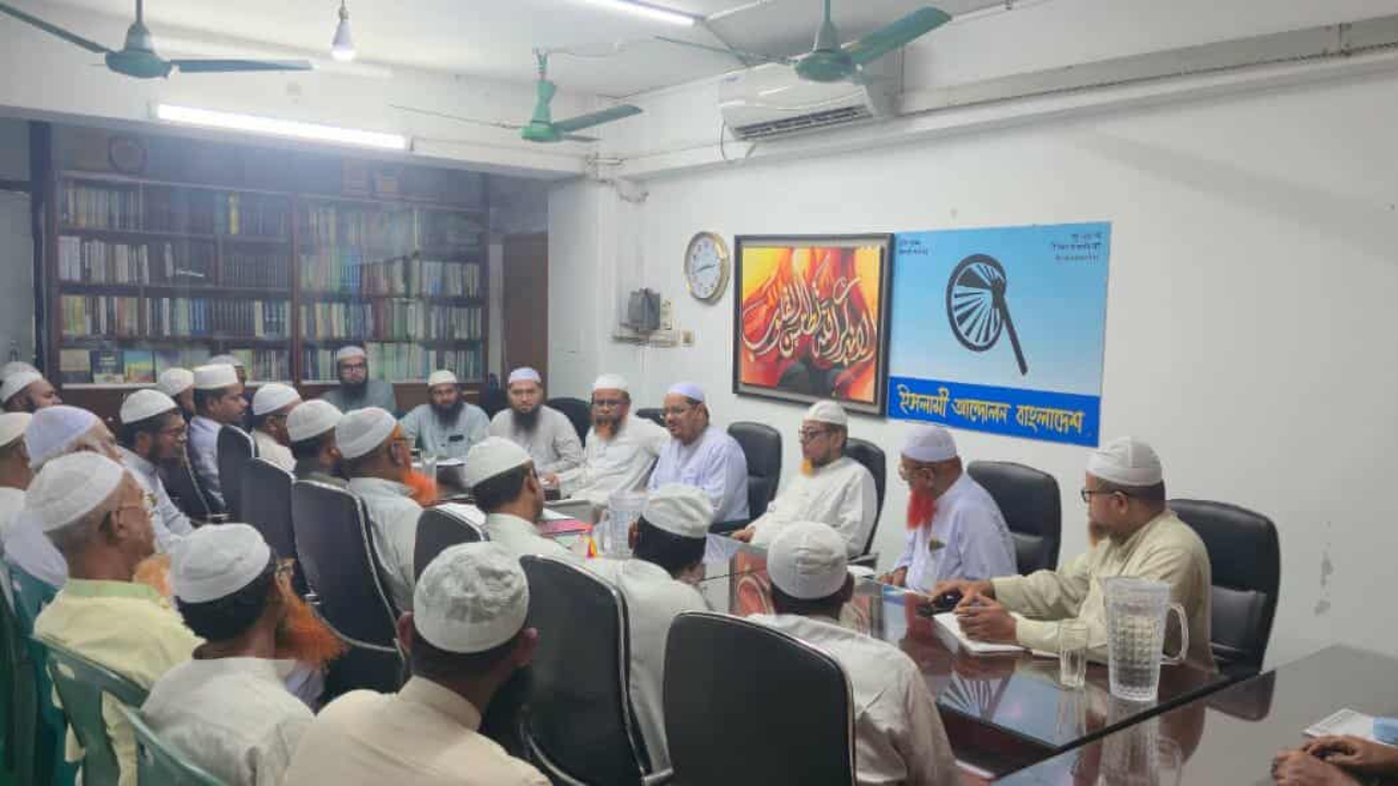 সরকারের আচরণ লেভেল প্লেয়িং ফিল্ড নষ্ট করছে : চরমোনাই পীর