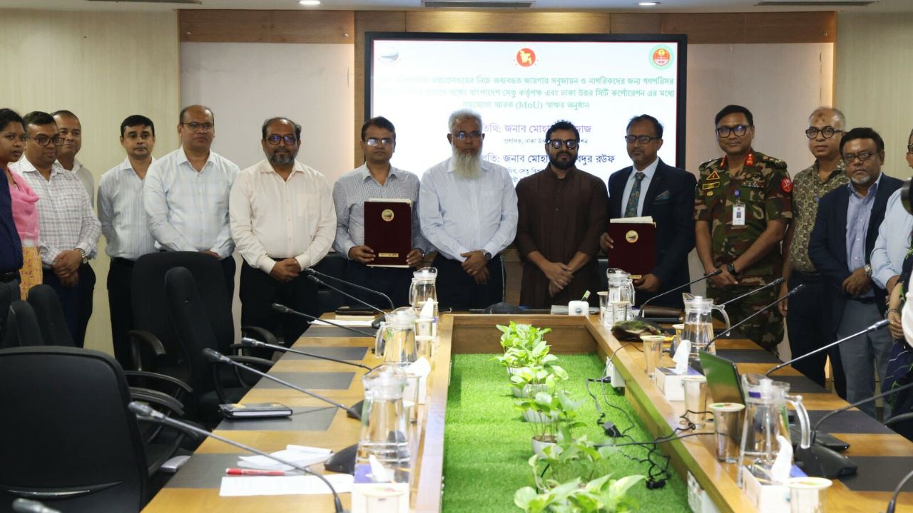 এলিভেটেড এক্সপ্রেসওয়ের নিচে সবুজায়ন করতে সেতু কর্তৃপক্ষ-ডিএনসিসির সমঝোতা