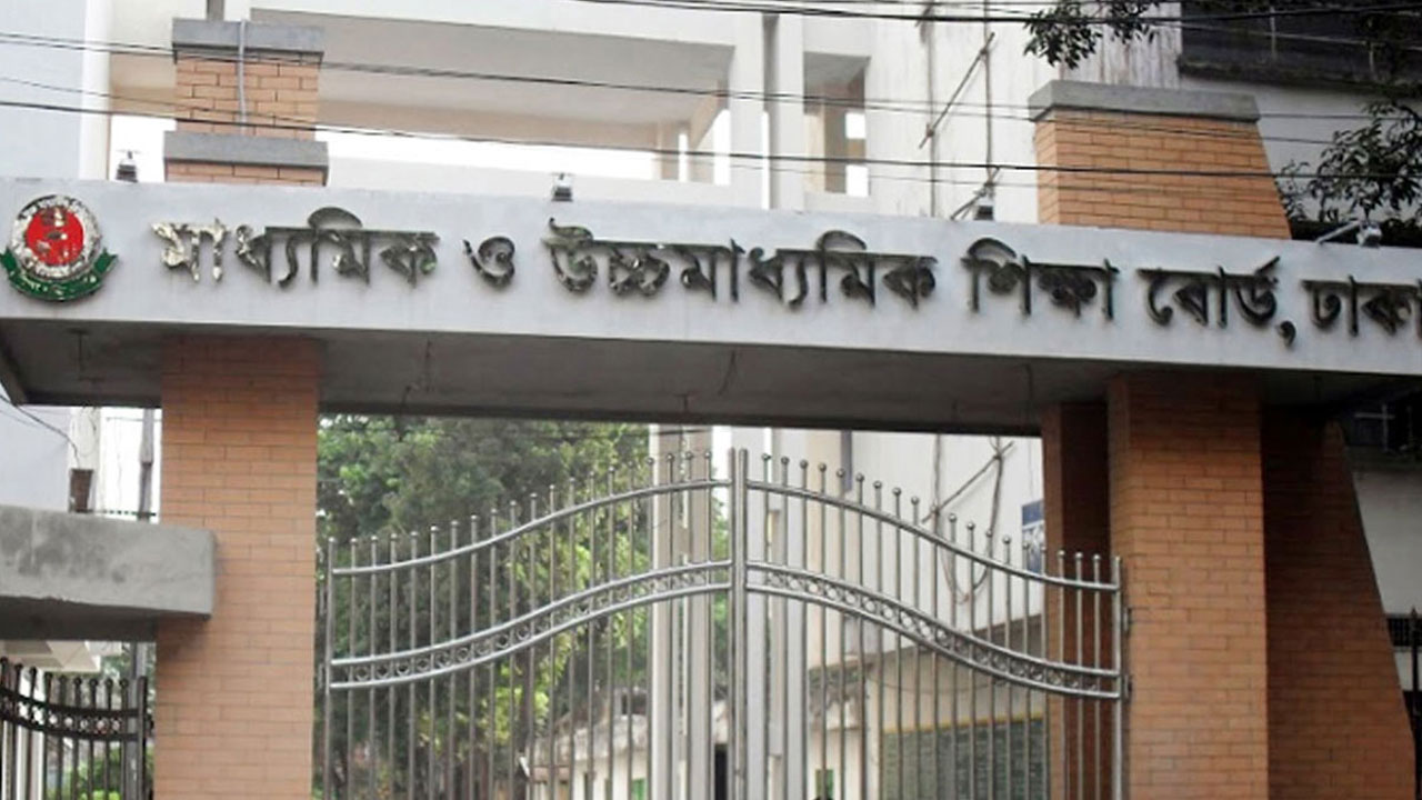 একাদশে ভর্তি হওয়াদের ১৬ নভেম্বরের মধ্যে রেজিস্ট্রেশনের নির্দেশ
