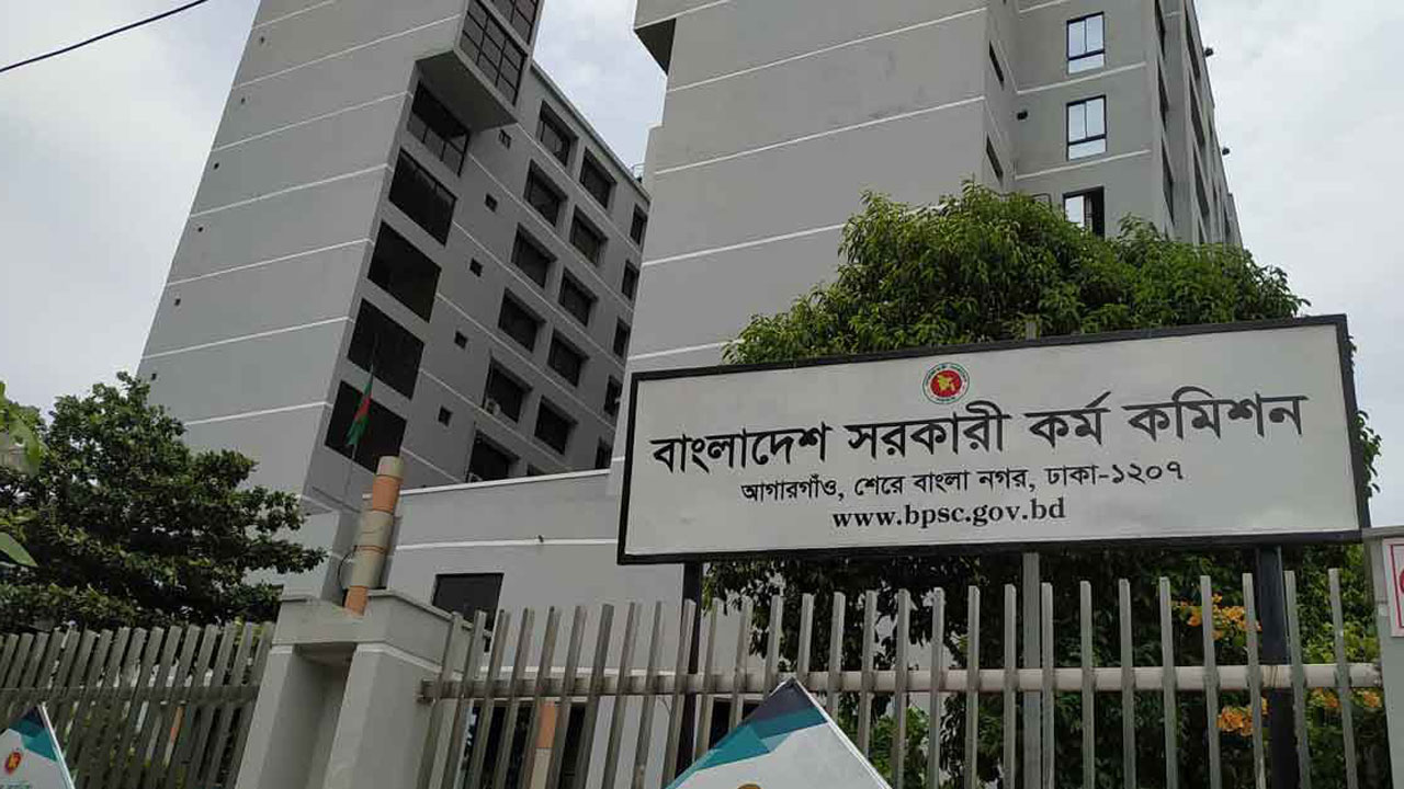 ৪৪তম বিসিএস : প্রভাষক পদে ৫ জনের মনোনয়ন বাতিল, নতুনভাবে ১৬৭৬ জন মনোনীত