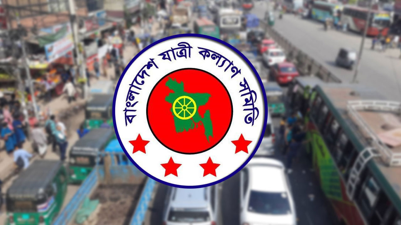 অক্টোবরে সড়ক দুর্ঘটনায় প্রাণ হারিয়েছেন ৪৬৯ জন