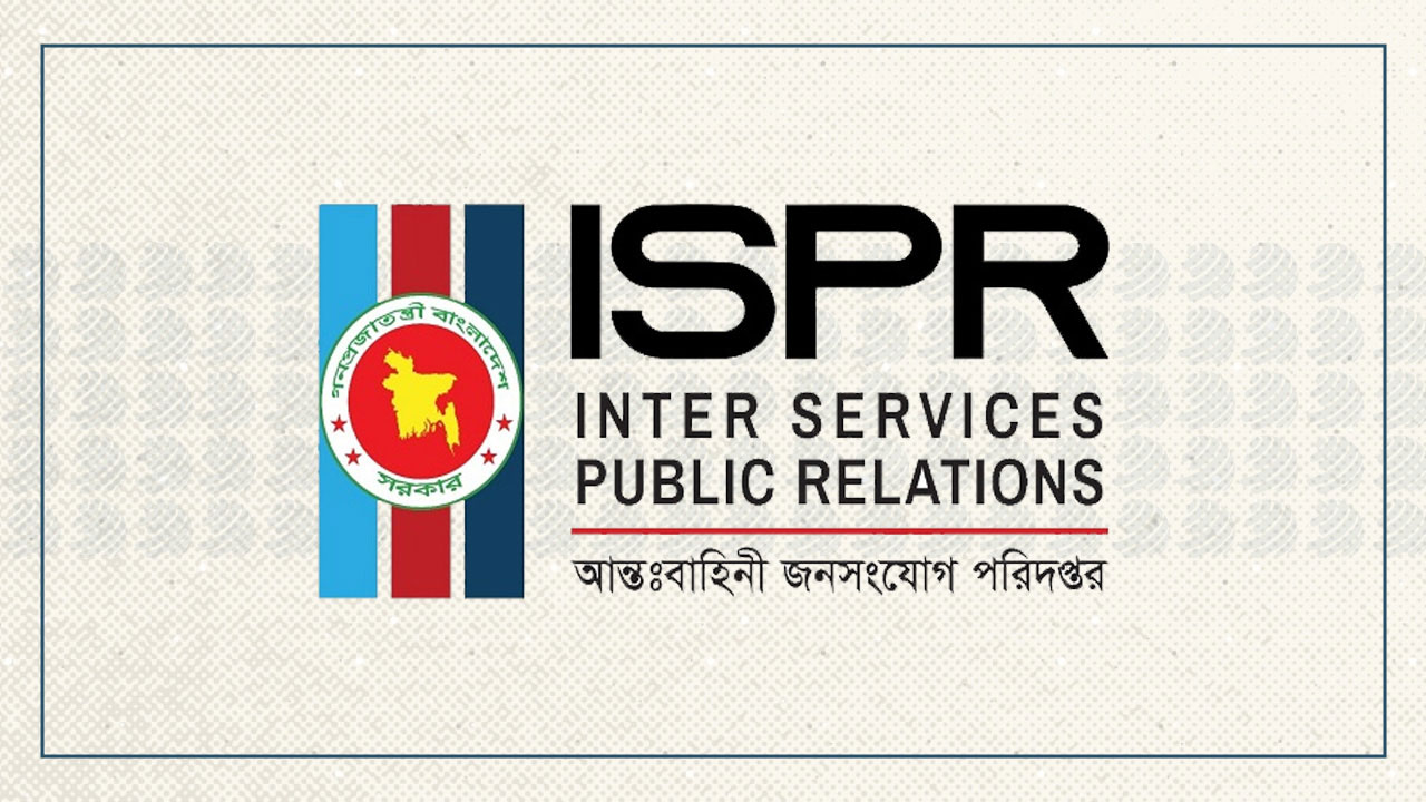 ৮ দিনে যৌথ বাহিনীর অভিযানে গ্রেপ্তার ২৯