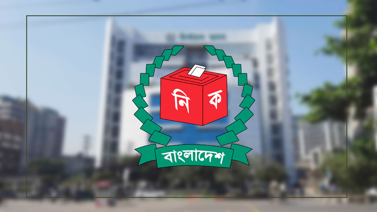 গণফোরামসহ ১২ দলের সঙ্গে ইসির সংলাপ আজ