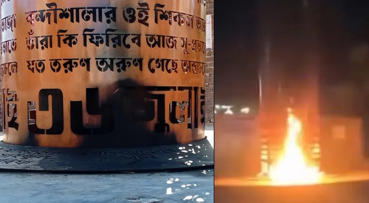 ফেনীতে জুলাই স্মৃতিস্তম্ভে আগুন