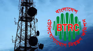 অনিবন্ধিত মোবাইল ব্যবহারকারীদের জন্য সুখবর দিলো বিটিআরসি